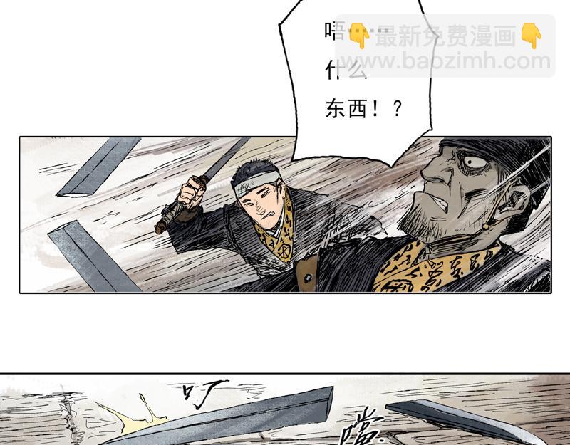 48 印信（上）(1/2)-第49话