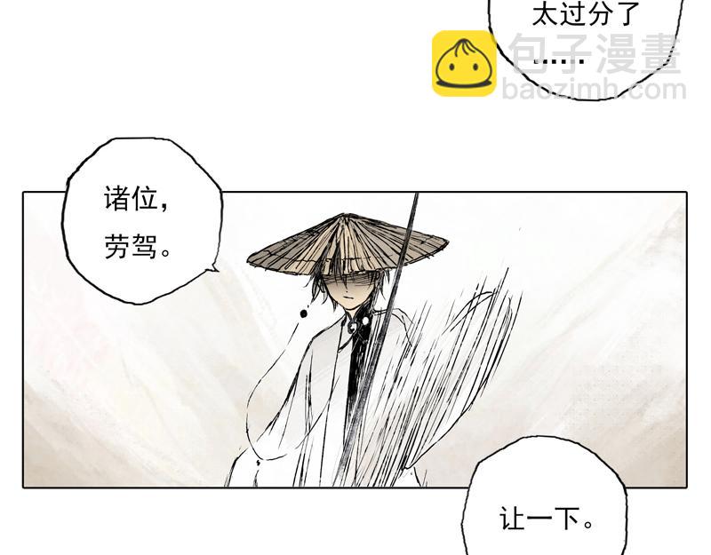 48 印信（上）(1/2)-第49话