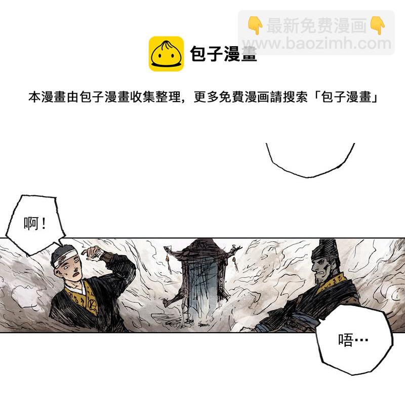 48 印信（上）(1/2)-第49话