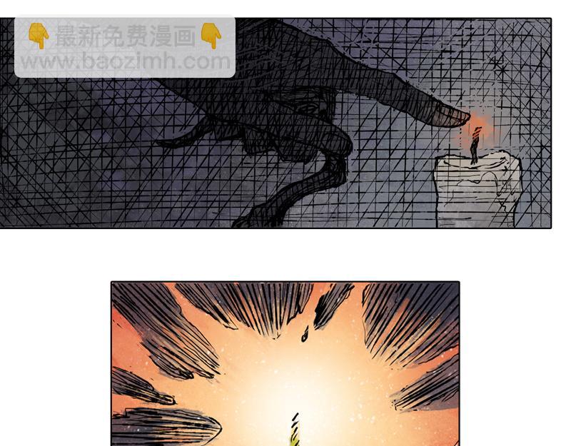 50 囚笼（上）(1/2)-第51话