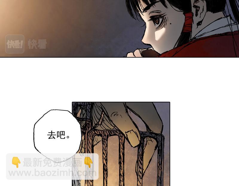 50 囚笼（上）(1/2)-第51话