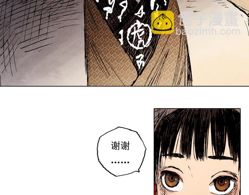 50 囚笼（上）(1/2)-第51话
