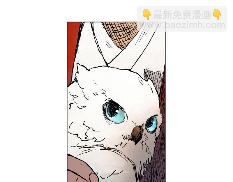50 囚笼（上）(1/2)-第51话
