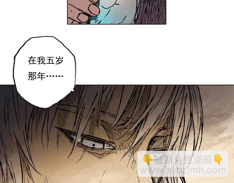 50 囚笼（上）(1/2)-第51话