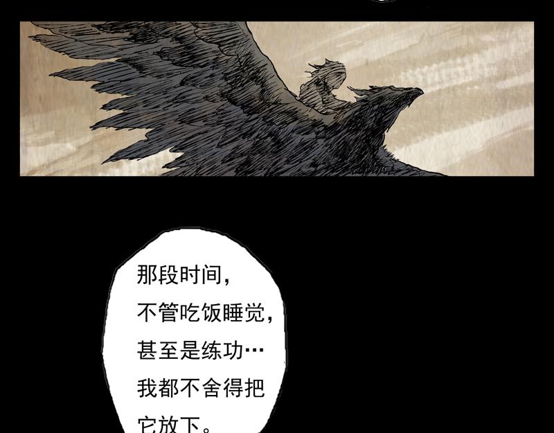50 囚笼（上）(1/2)-第51话