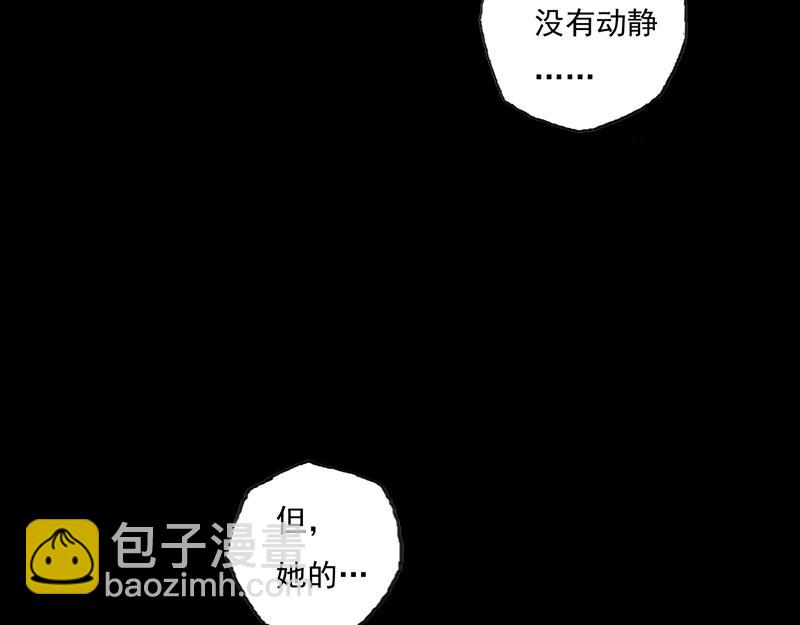 50 囚笼（上）(1/2)-第51话