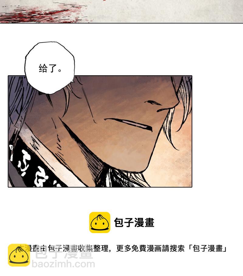 50 囚笼（上）(1/2)-第51话