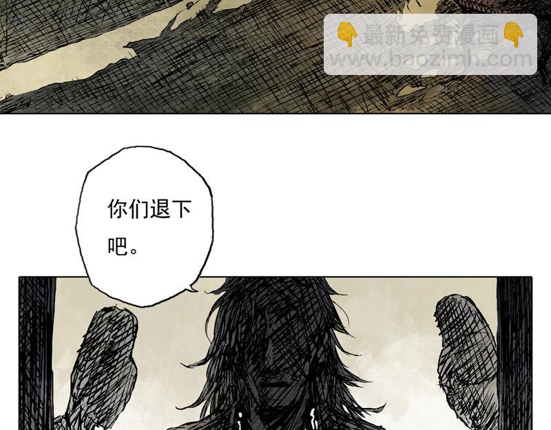 50 囚笼（上）(1/2)-第51话