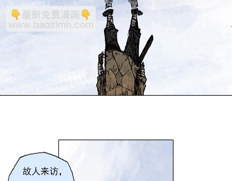 52 月影（上）(1/2)-第53话