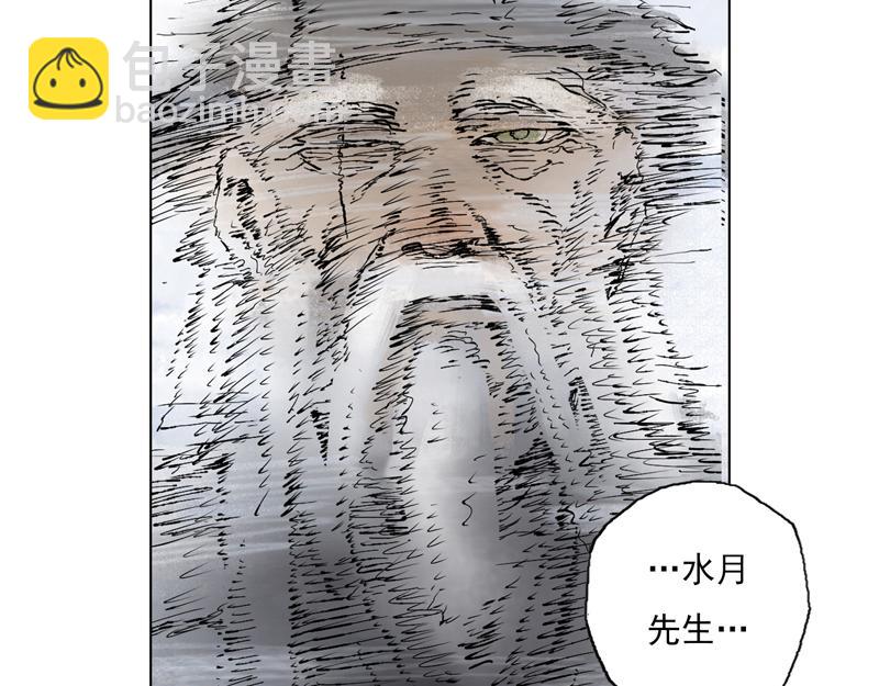 52 月影（上）(1/2)-第53话