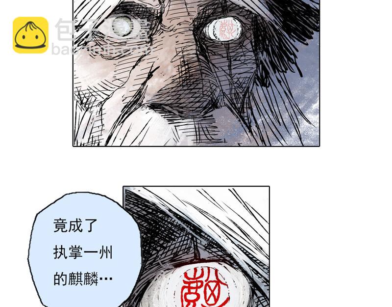 52 月影（上）(1/2)-第53话