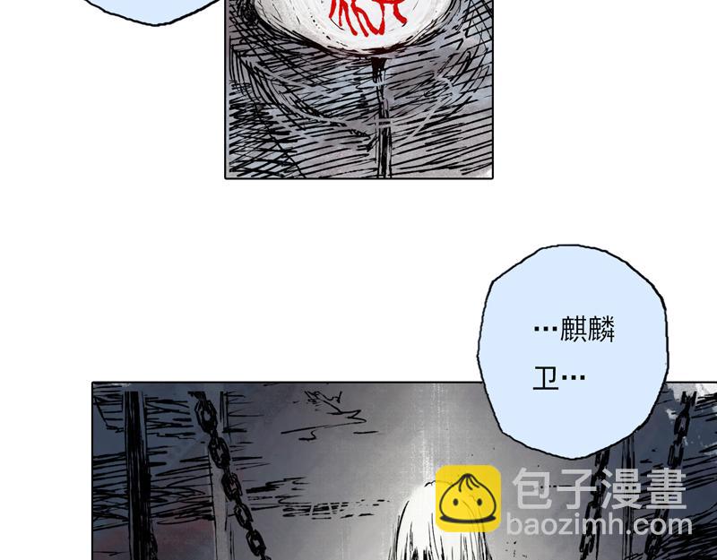52 月影（上）(1/2)-第53话