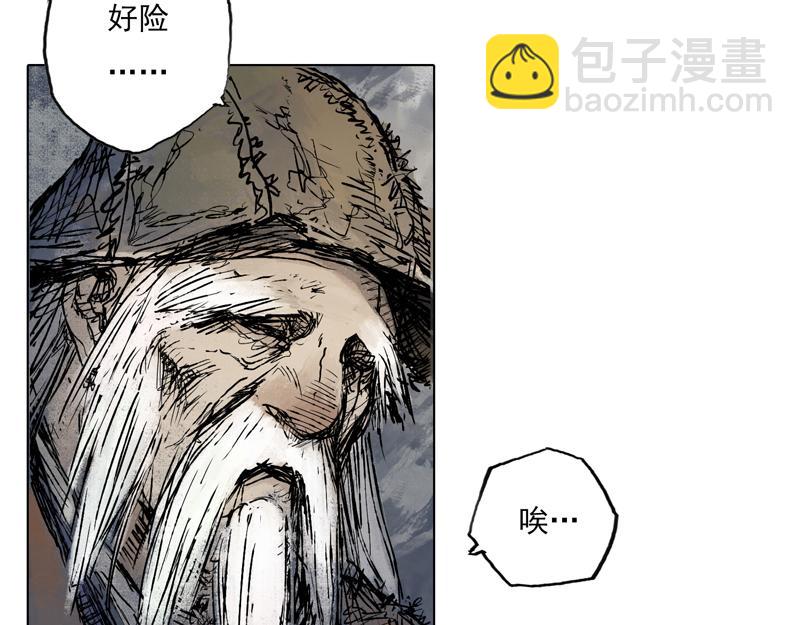 52 月影（上）(1/2)-第53话