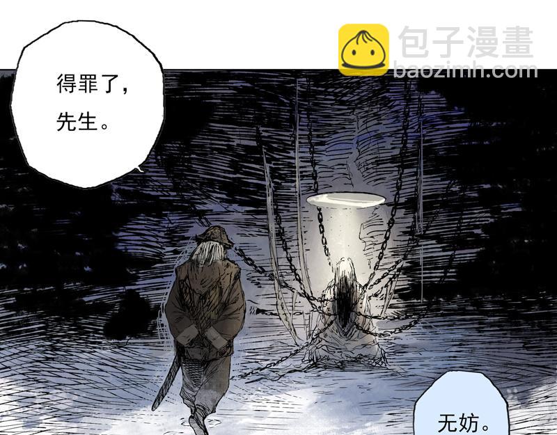 52 月影（上）(1/2)-第53话
