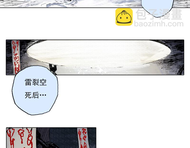 52 月影（上）(1/2)-第53话