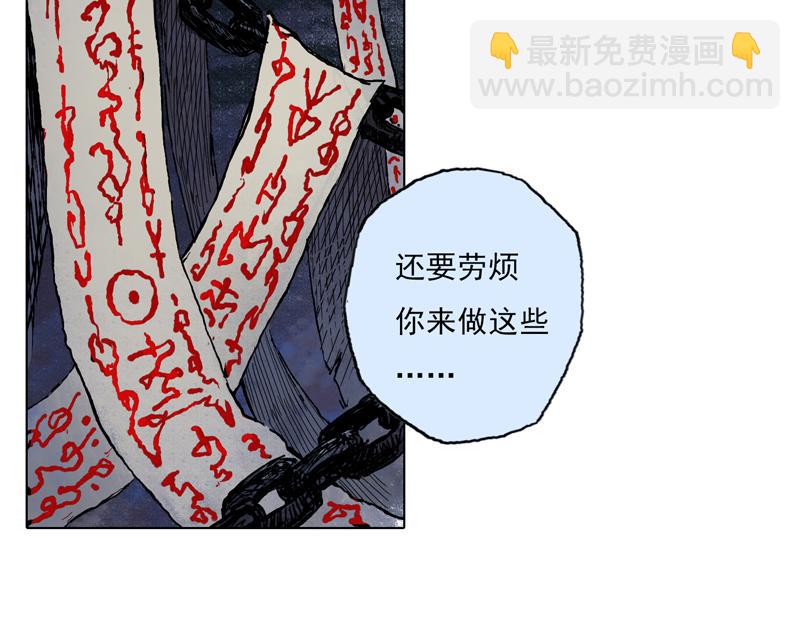 52 月影（上）(1/2)-第53话