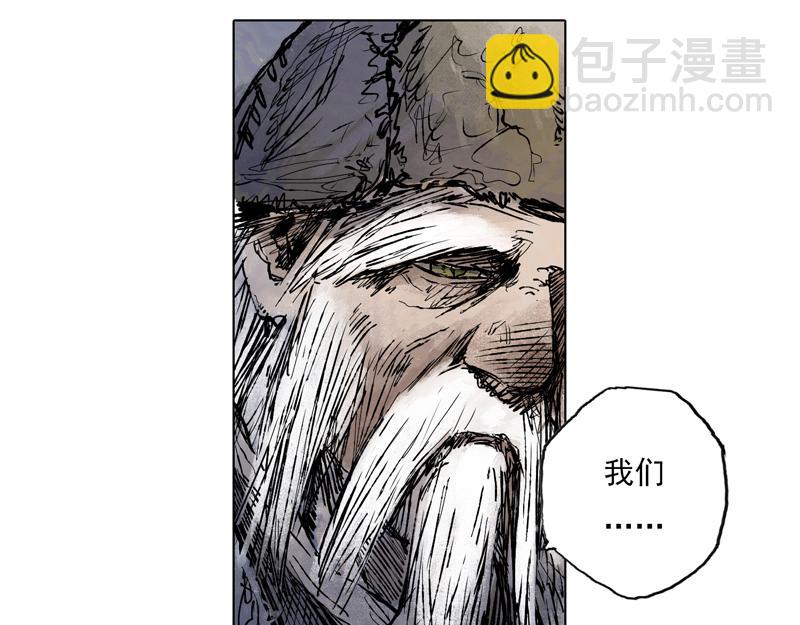 52 月影（上）(1/2)-第53话