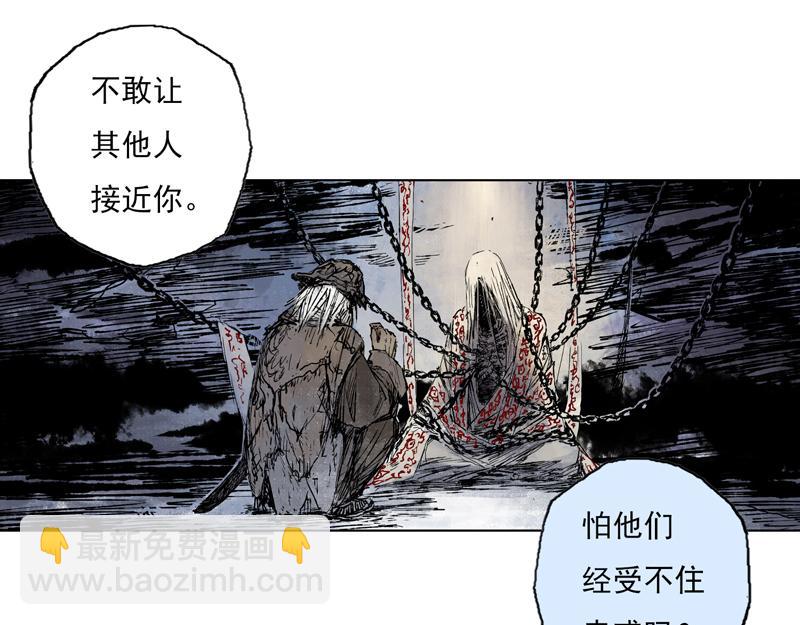 52 月影（上）(1/2)-第53话