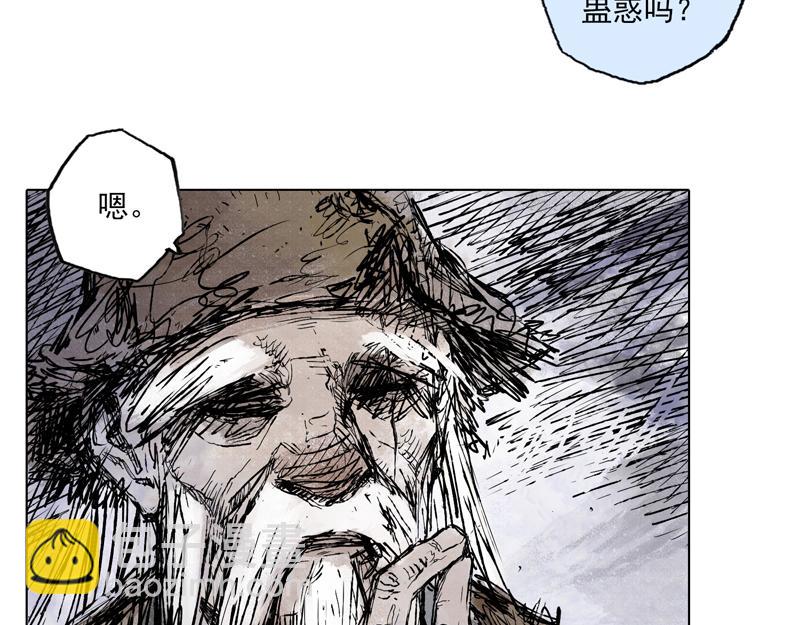 52 月影（上）(1/2)-第53话