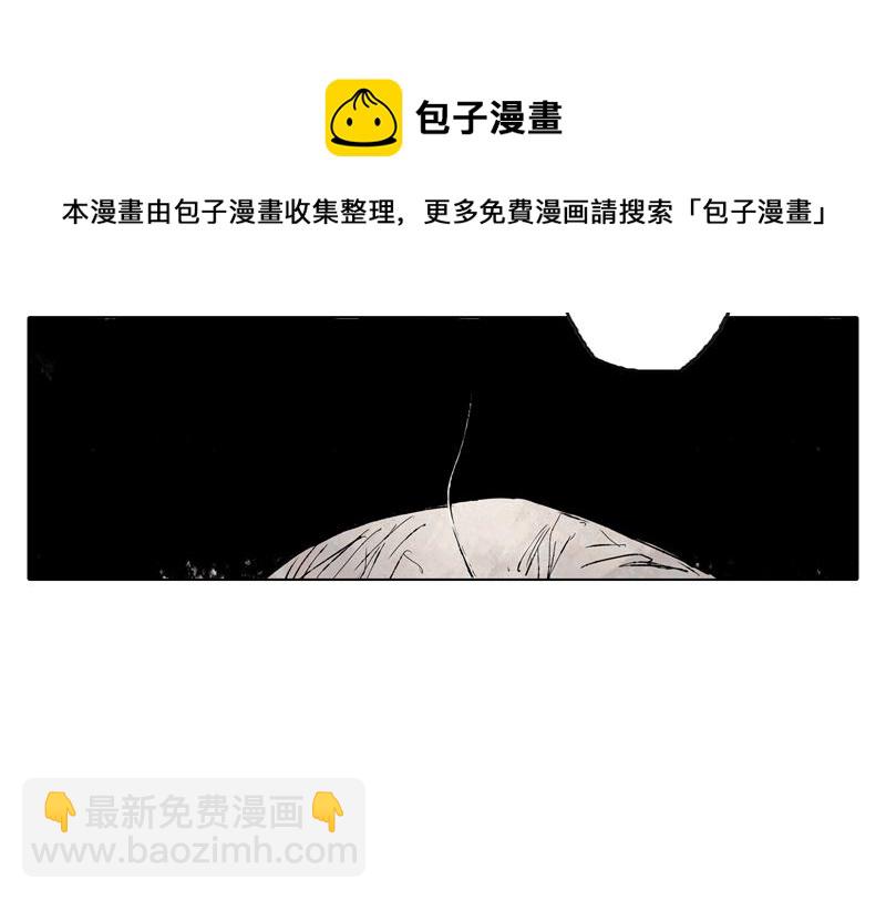 52 月影（上）(1/2)-第53话