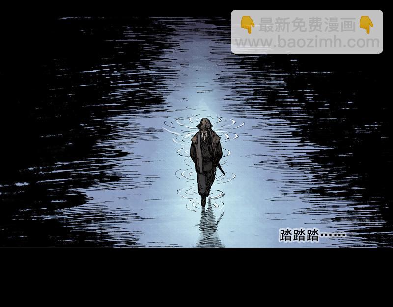 52 月影（上）(1/2)-第53话