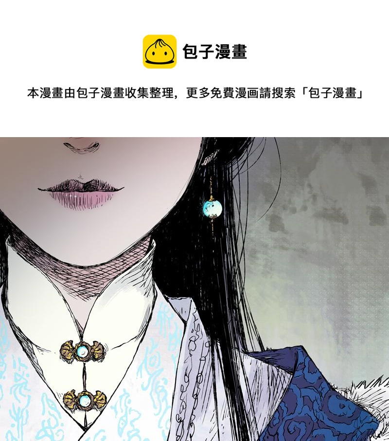 54 灵蟾（上）(1/2)-第55话