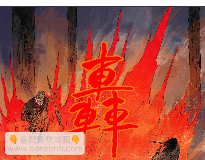 54 灵蟾（上）(1/2)-第55话