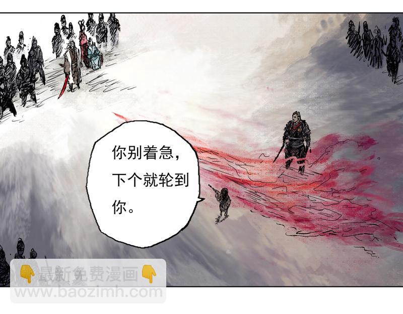54 灵蟾（上）(1/2)-第55话