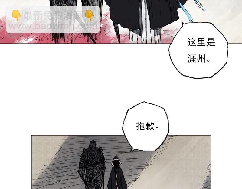 54 灵蟾（上）(1/2)-第55话