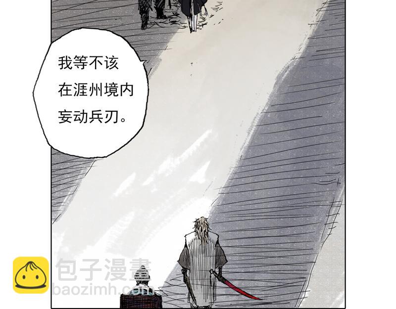 54 灵蟾（上）(1/2)-第55话