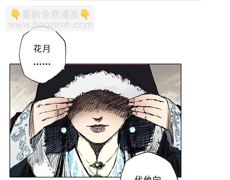 54 灵蟾（上）(1/2)-第55话