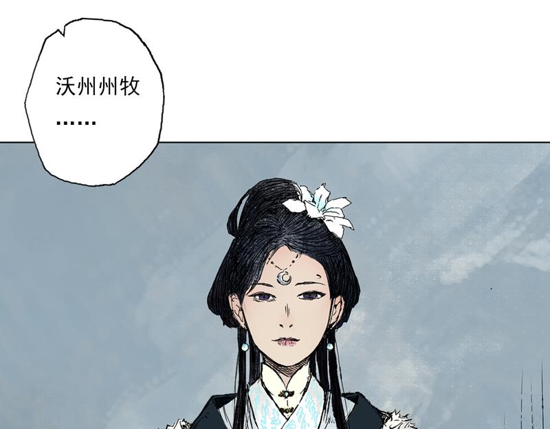 54 灵蟾（上）(1/2)-第55话