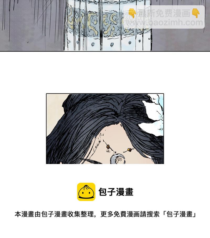 54 灵蟾（上）(1/2)-第55话