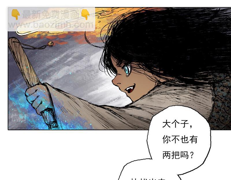 54 灵蟾（上）(1/2)-第55话