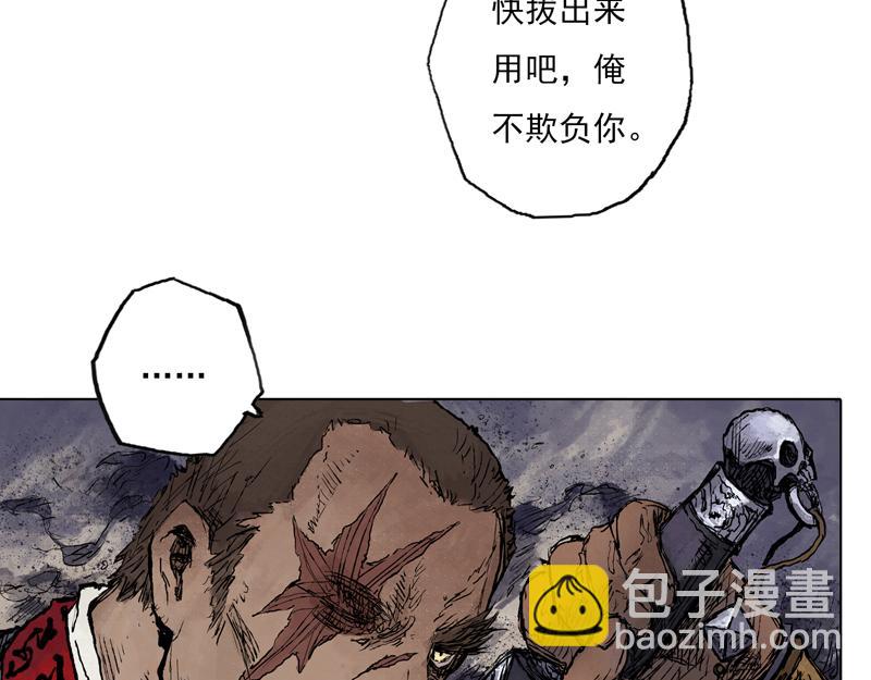 54 灵蟾（上）(1/2)-第55话