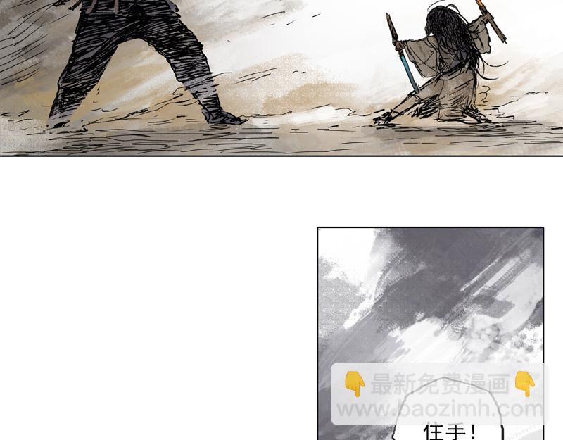 54 灵蟾（上）(1/2)-第55话