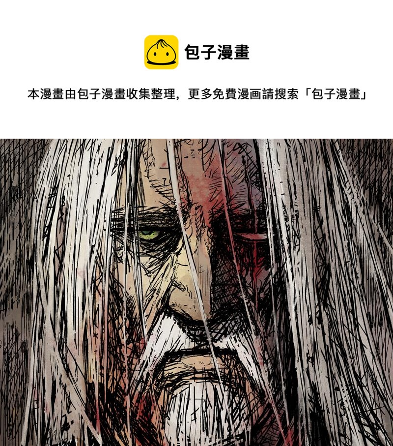56 九斤（上）-第57话