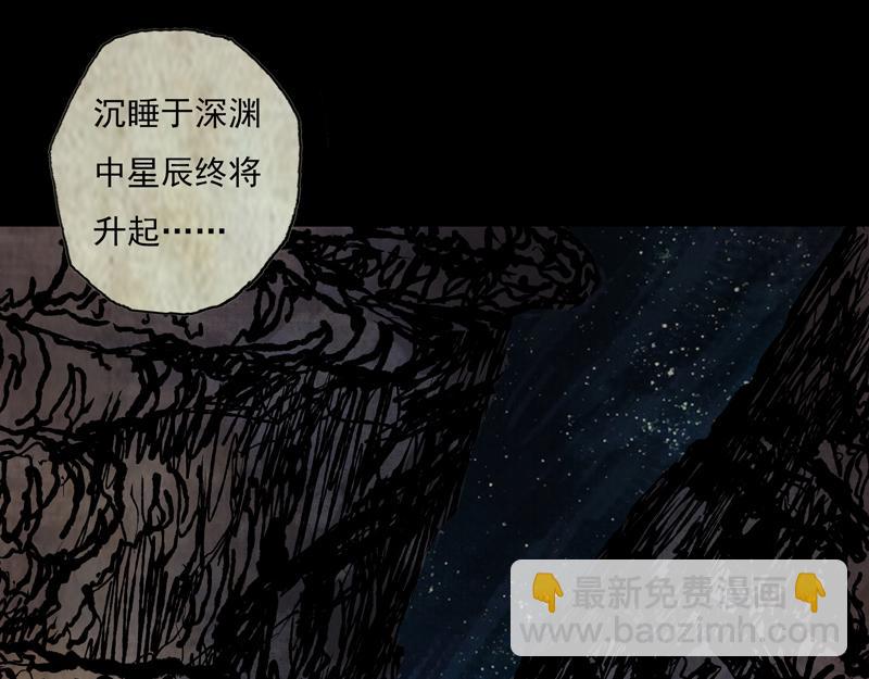 56 九斤（上）-第57话