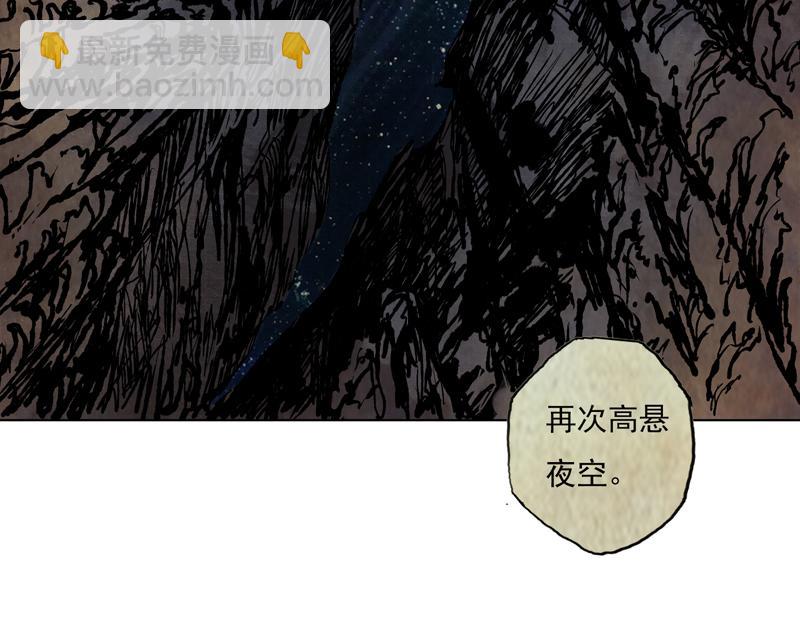 56 九斤（上）-第57话