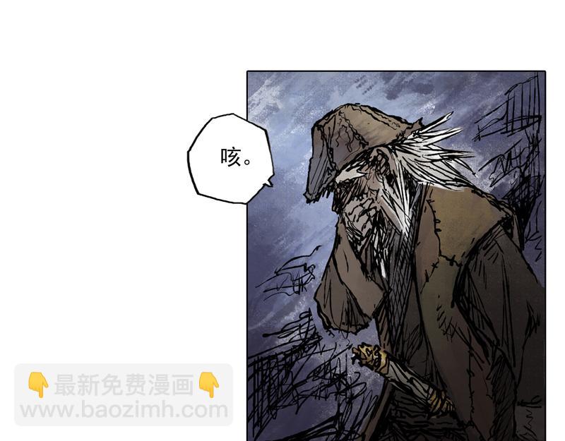 56 九斤（上）-第57话
