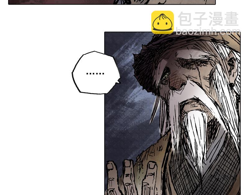 56 九斤（上）-第57话