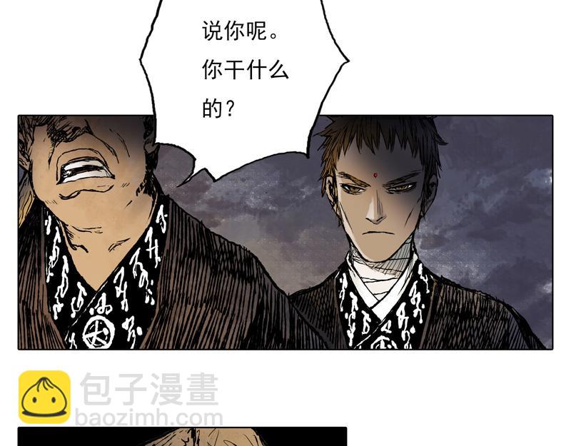 56 九斤（上）-第57话