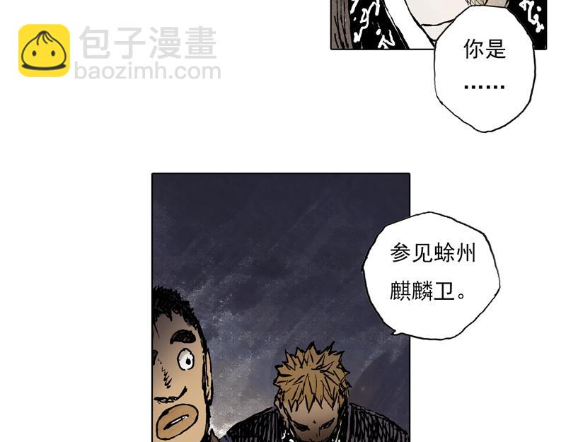56 九斤（上）-第57话