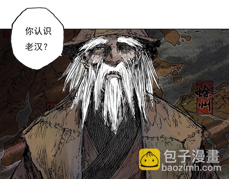 56 九斤（上）-第57话