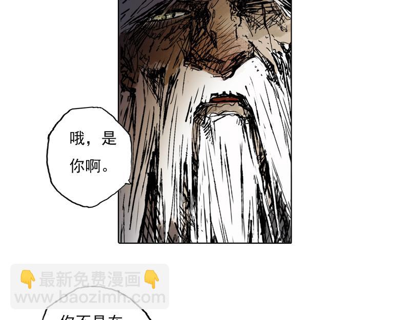 56 九斤（上）-第57话