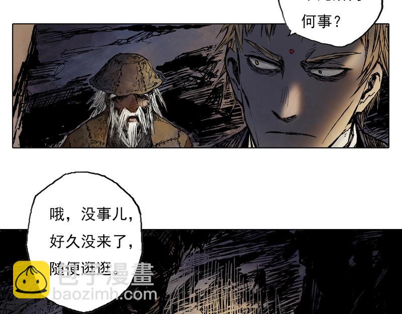 56 九斤（上）-第57话