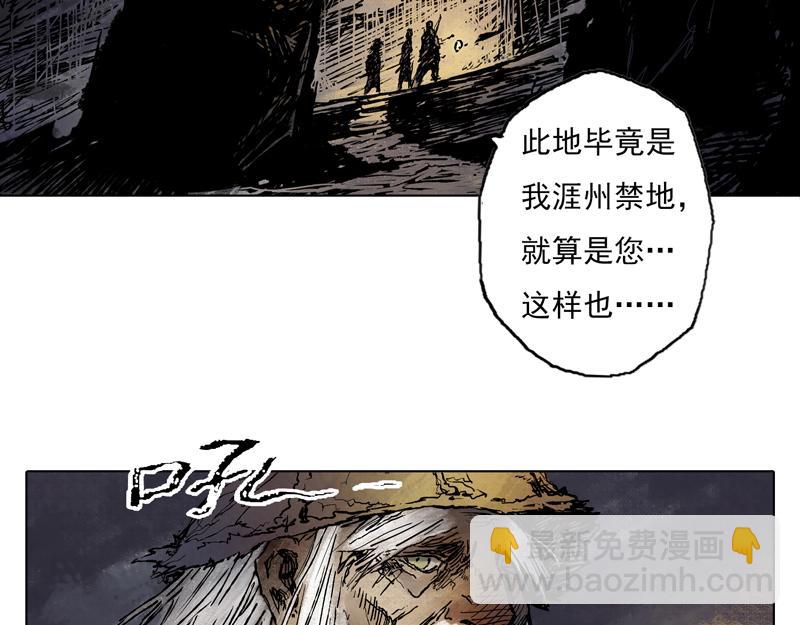 56 九斤（上）-第57话