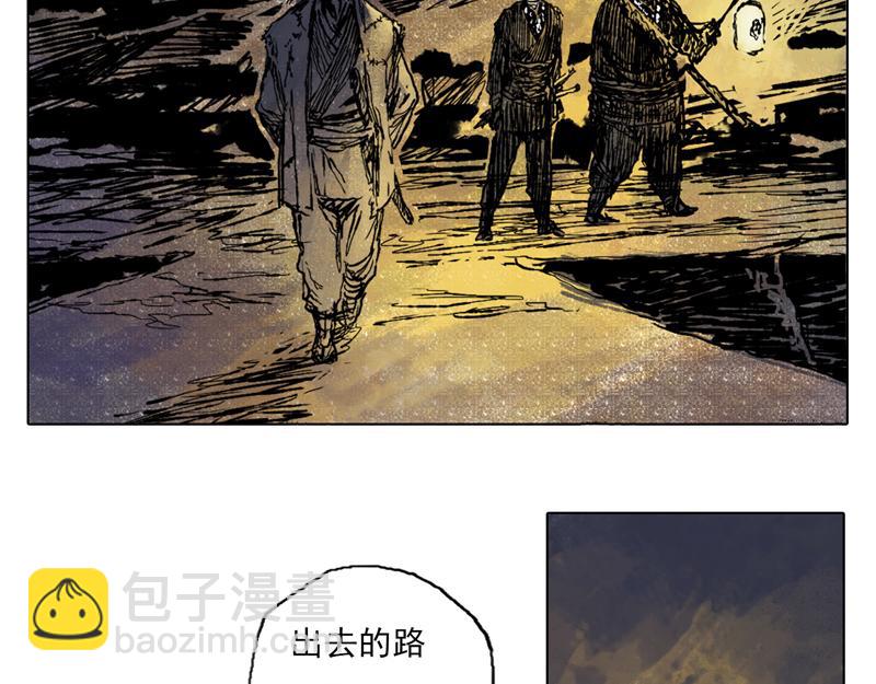 56 九斤（上）-第57话