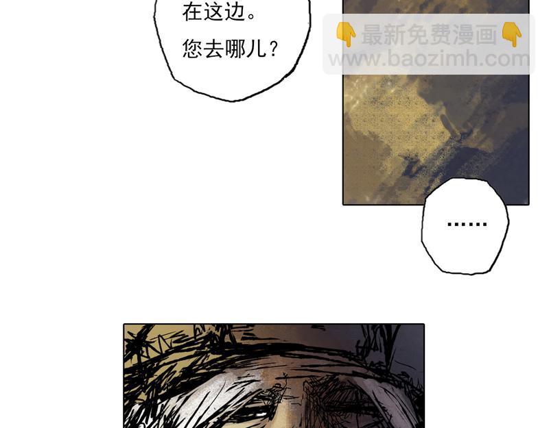 56 九斤（上）-第57话