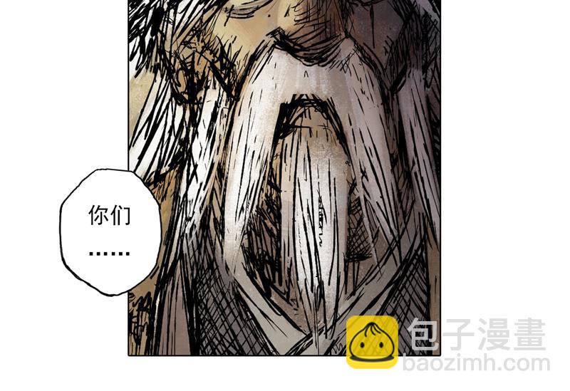 56 九斤（上）-第57话